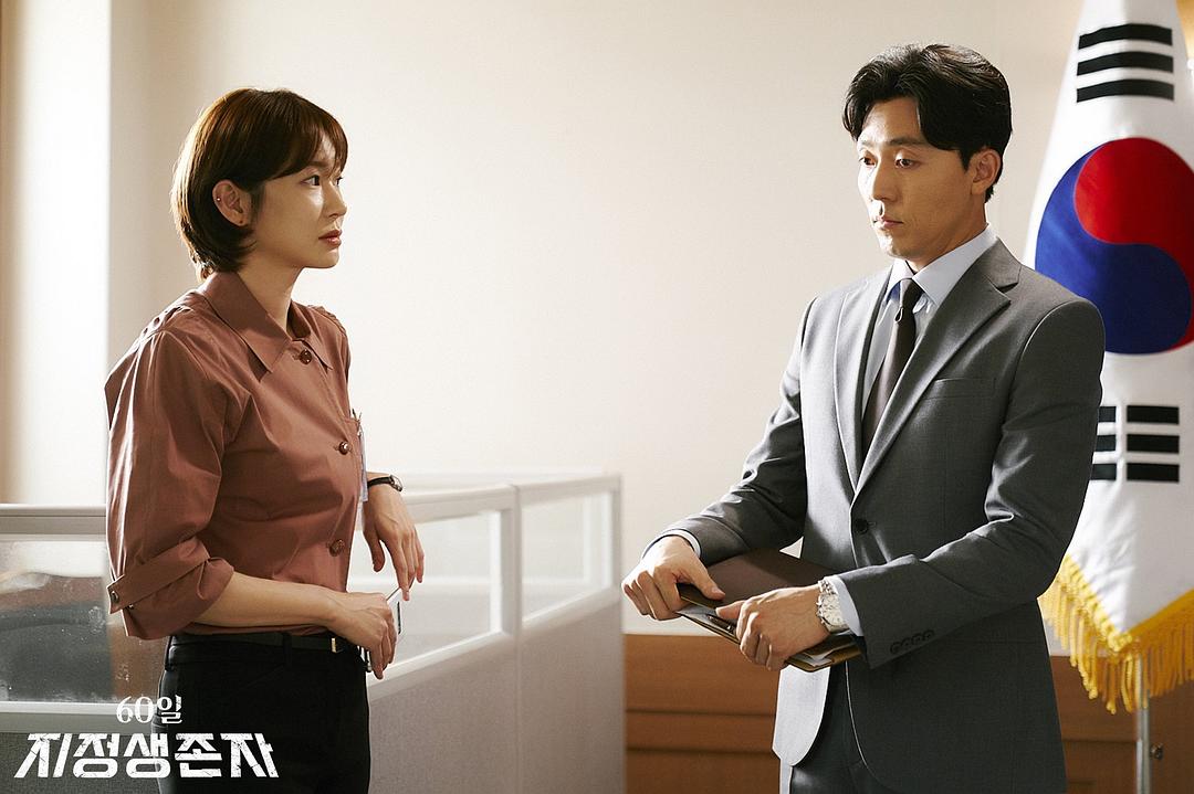 《60天，指定幸存者》剧照第30张图片