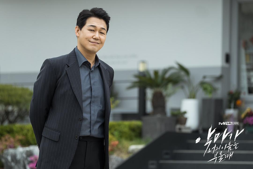 《当恶魔呼喊你的名字时》海报第26张图片