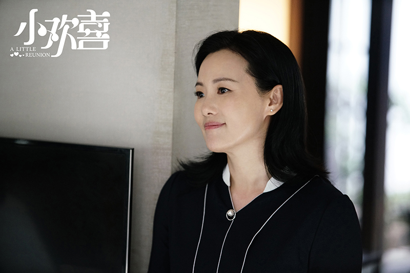 《小欢喜》咏梅温和可...