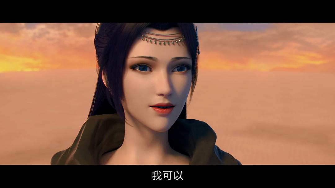 《斗破苍穹第三季》剧照