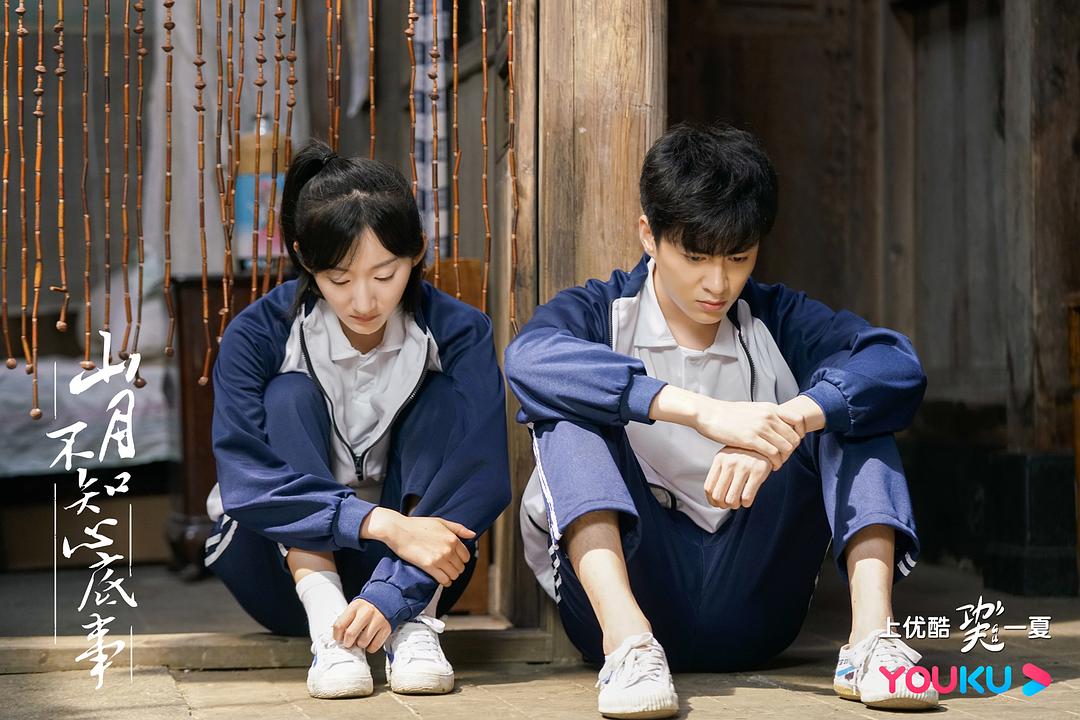 山月不知心底事-向遥...