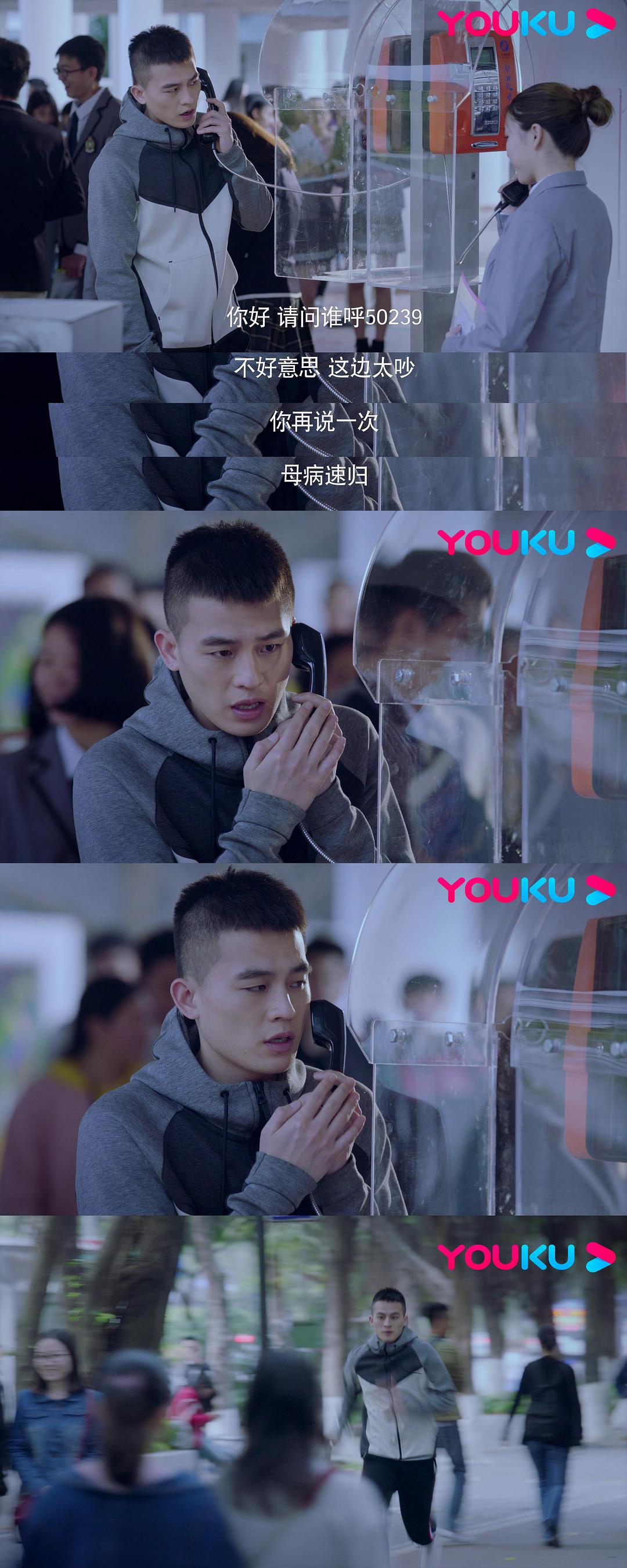 叶骞泽得知母亲去世