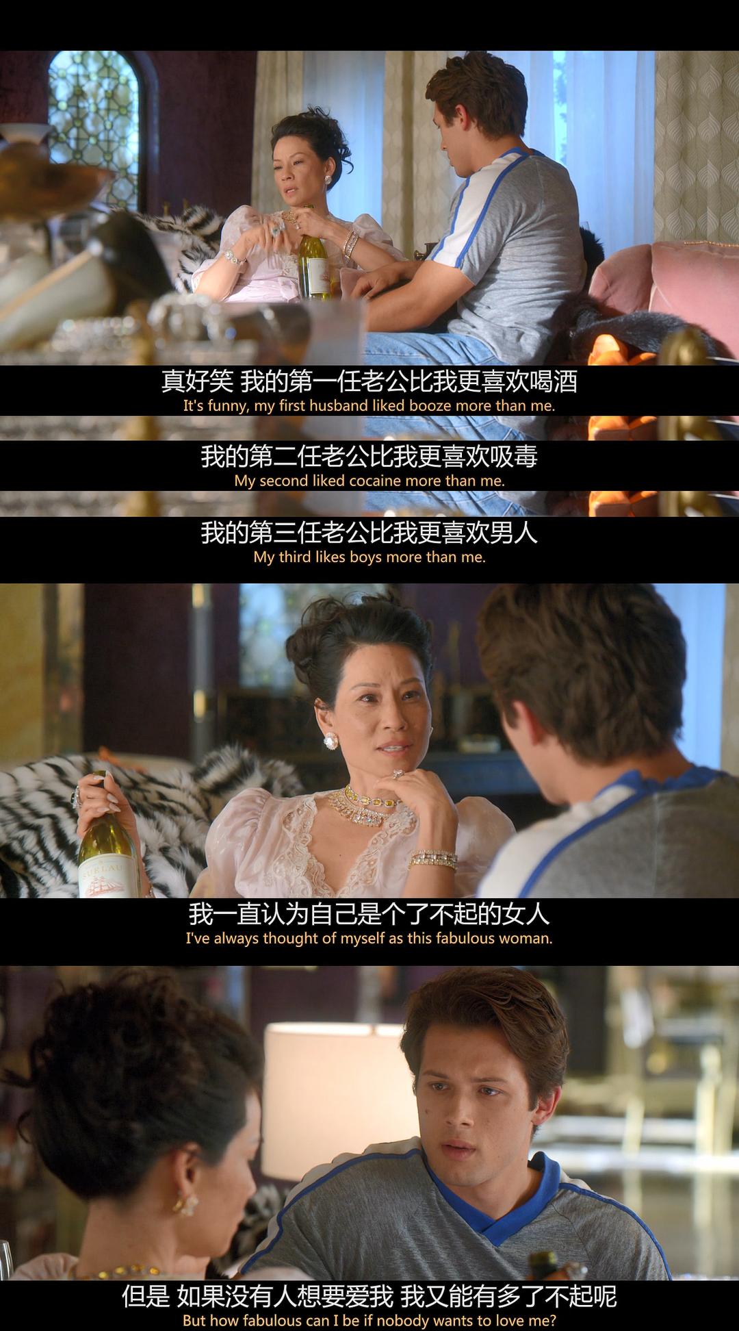 《致命女人第一季》剧照第50张图片