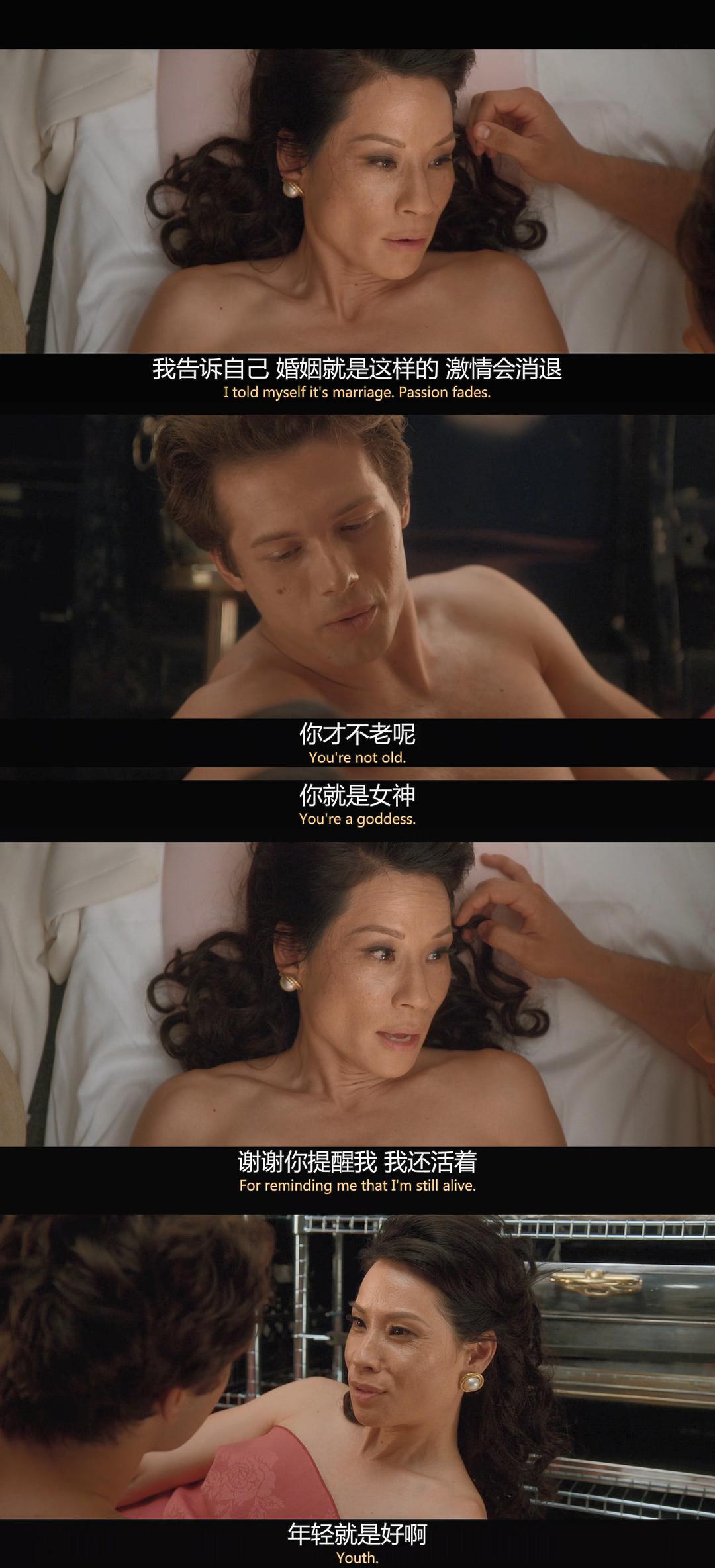 《致命女人第一季》剧照第43张图片