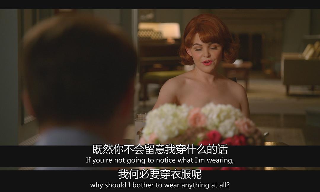 《致命女人第一季》剧照第46张图片