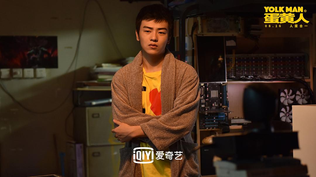 《蛋黄人》剧照第14张图片