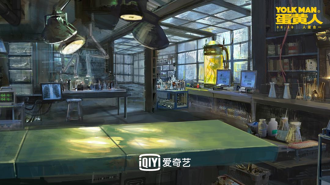 《蛋黄人》剧照第51张图片