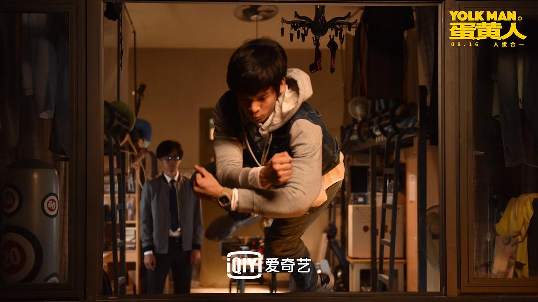 《蛋黄人》剧照