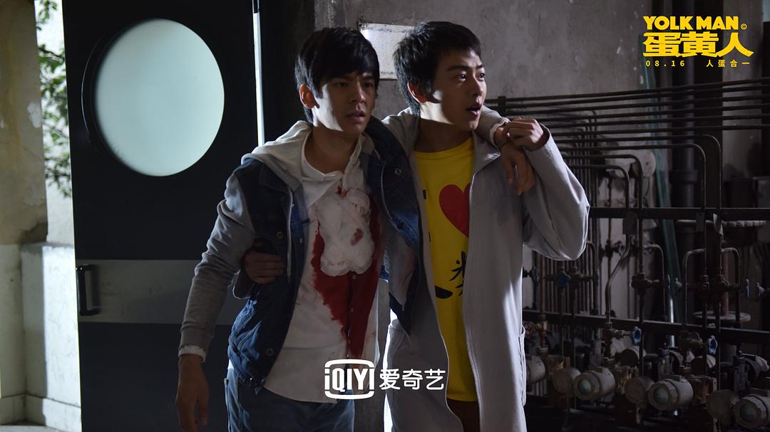 《蛋黄人》剧照