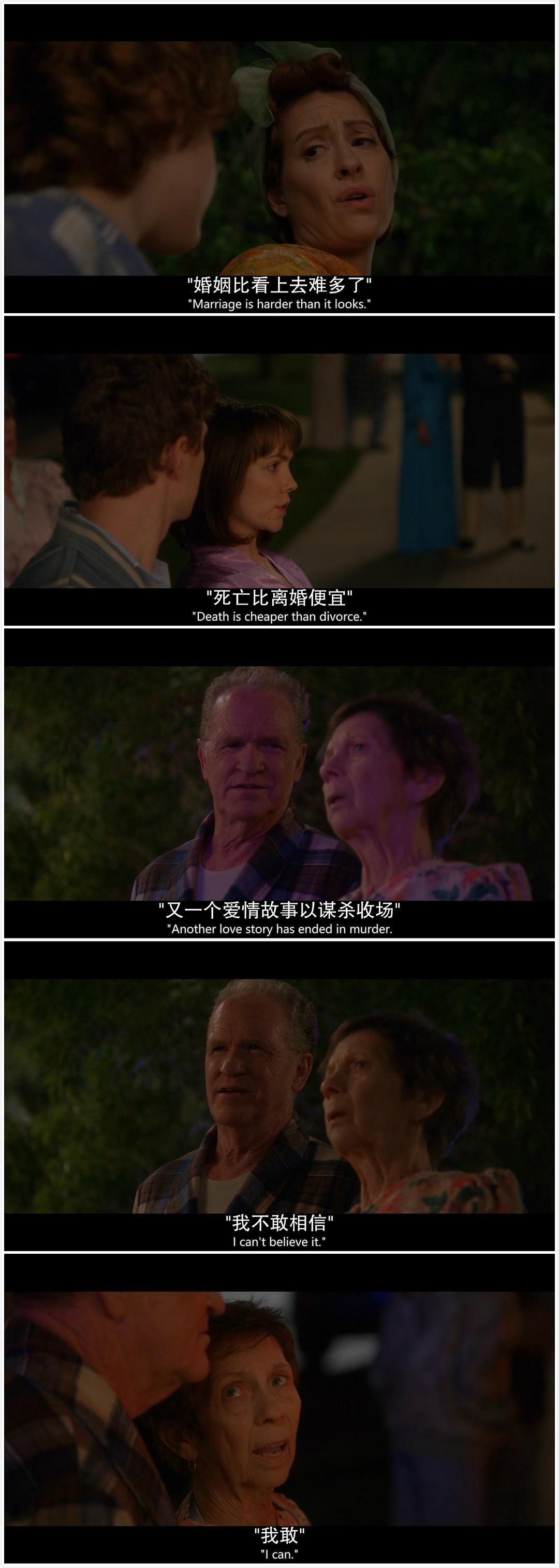 《致命女人第一季》剧照第29张图片