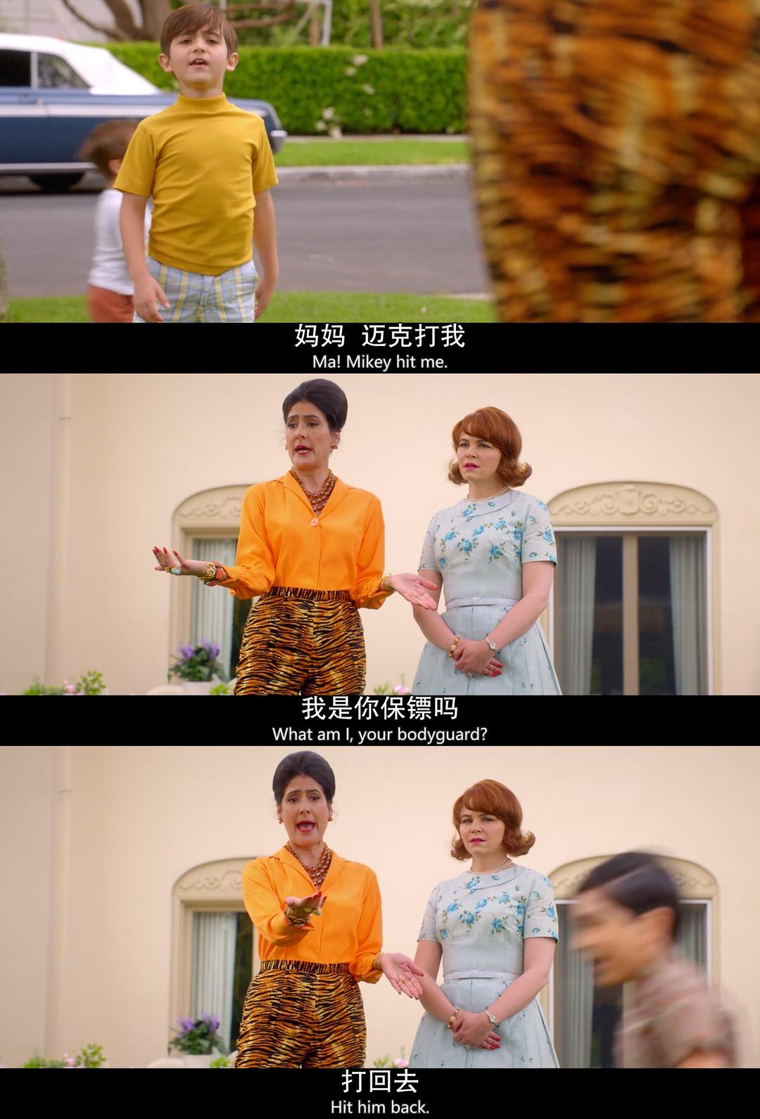 《致命女人第一季》剧照第24张图片