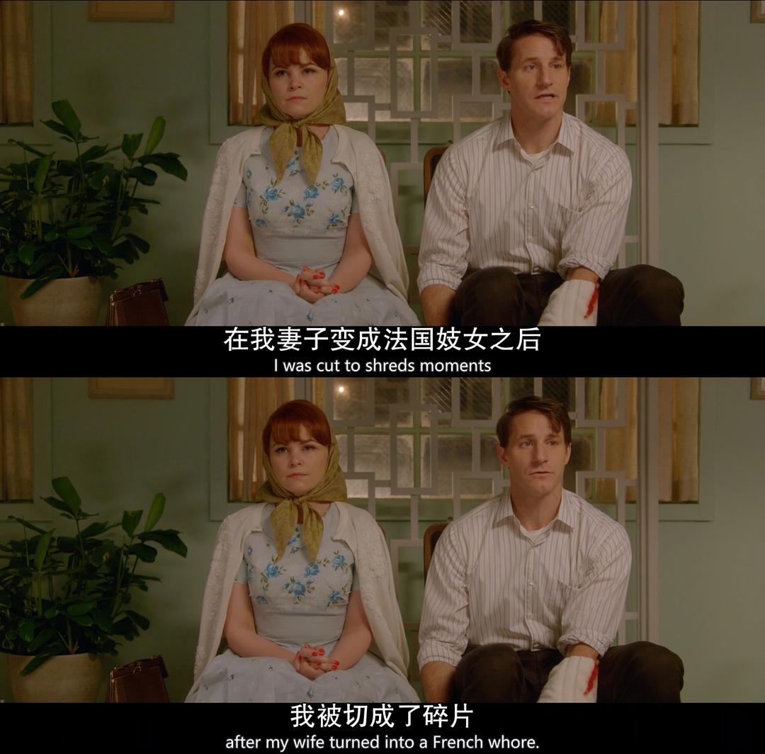 《致命女人第一季》剧照第51张图片