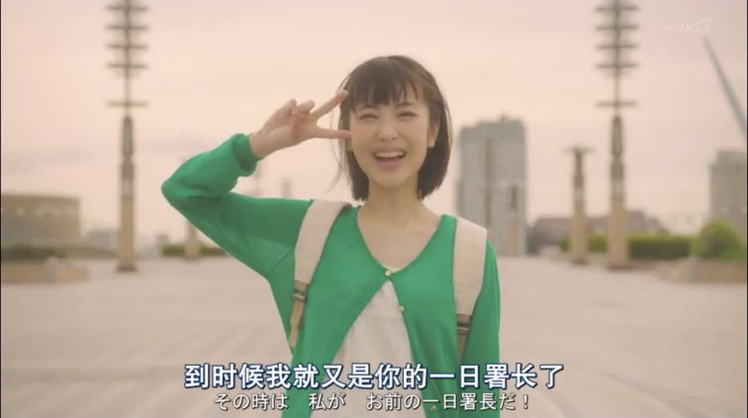 《一日偶像署长的事件簿》剧照第33张图片