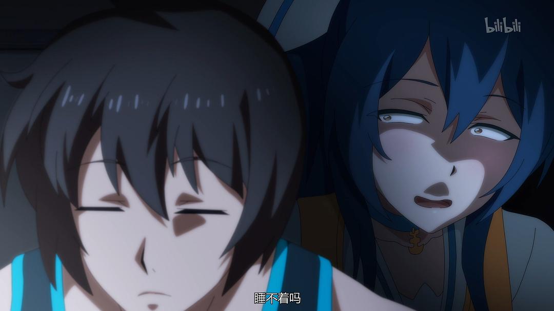 《异常生物见闻录》剧照