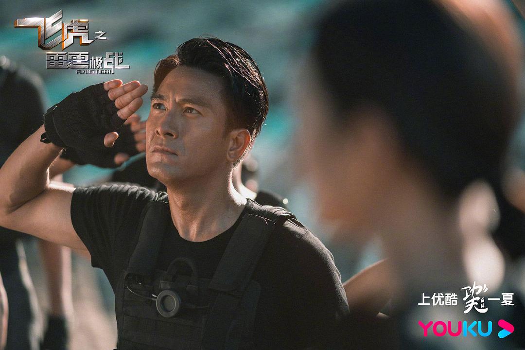 《飞虎之雷霆极战》剧照