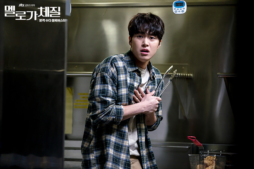 《浪漫的体质》海报第34张图片