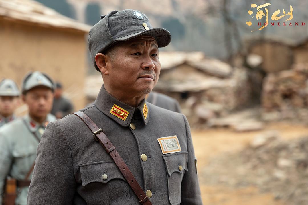 《河山》剧照第11张图片