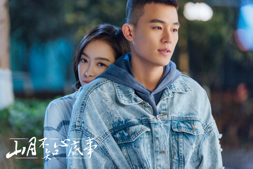 欧豪饰演叶骞泽