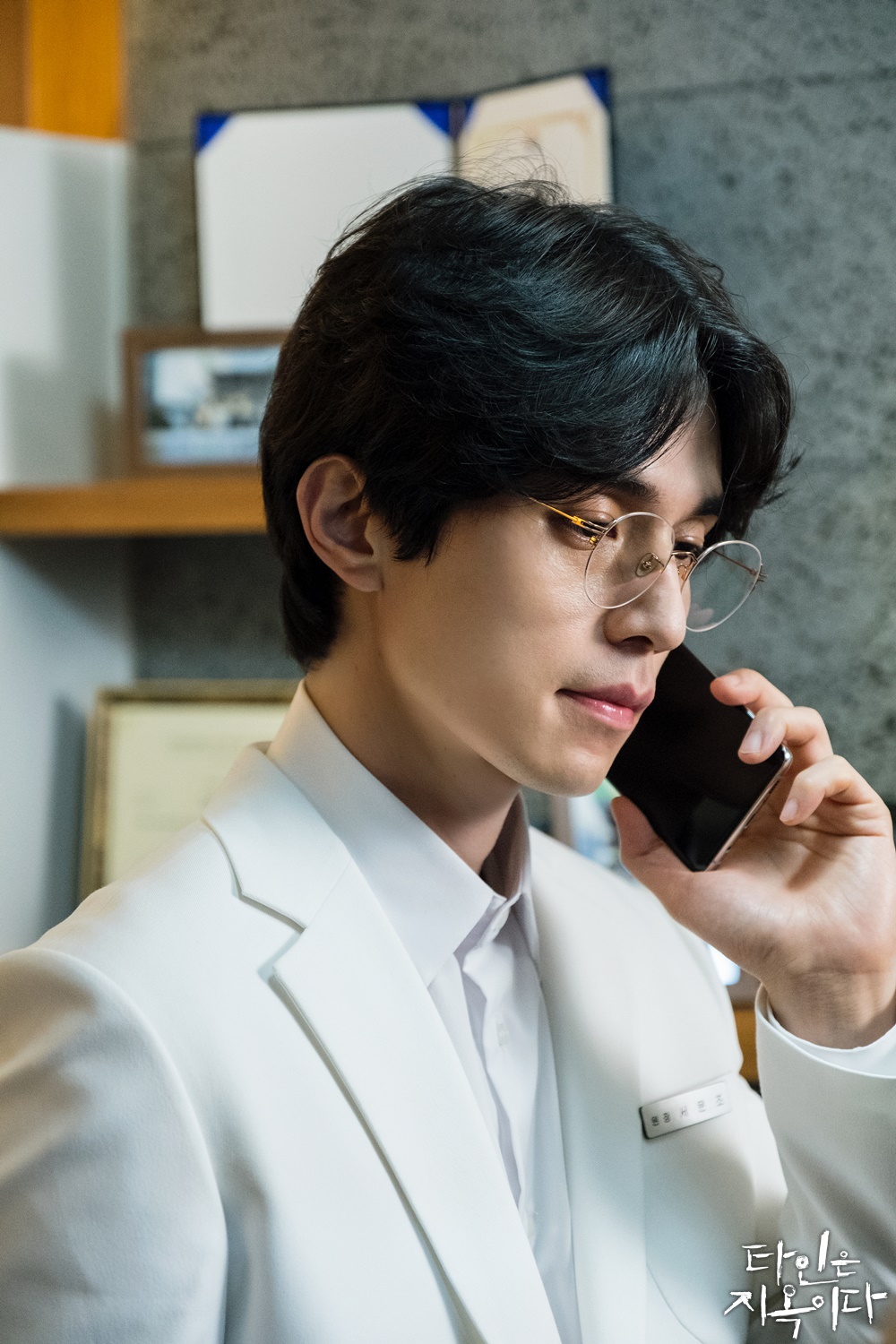 《他人即地狱》剧照