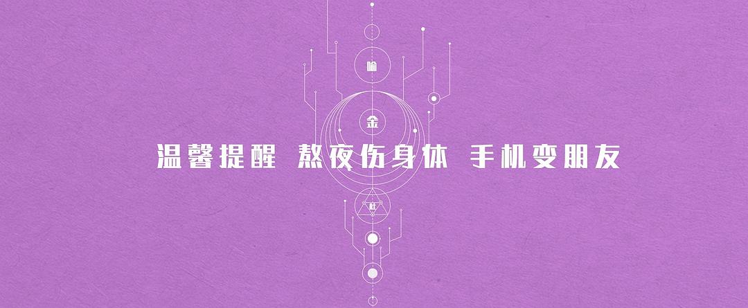 《金斩，有何贵干？》剧照第44张图片