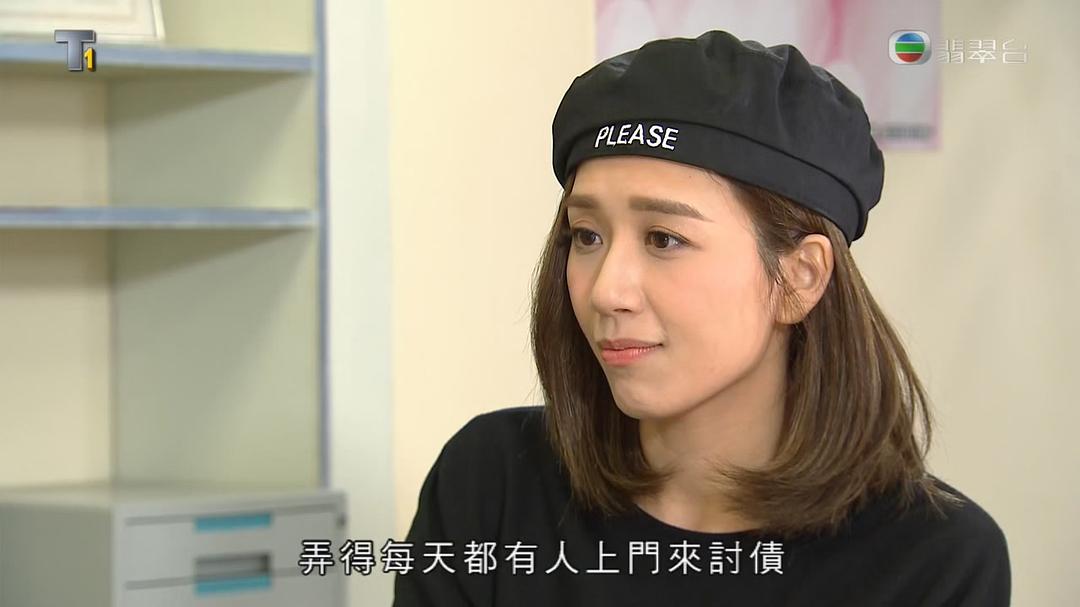 《街坊财爷》剧照