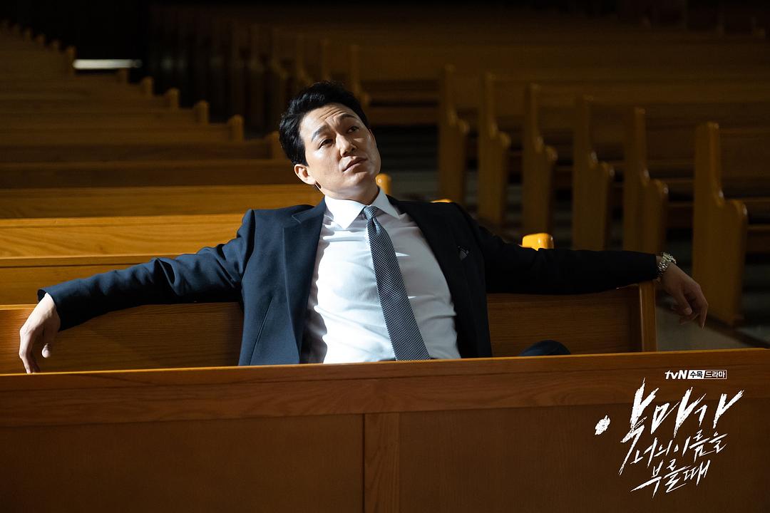 《当恶魔呼喊你的名字时》海报第46张图片