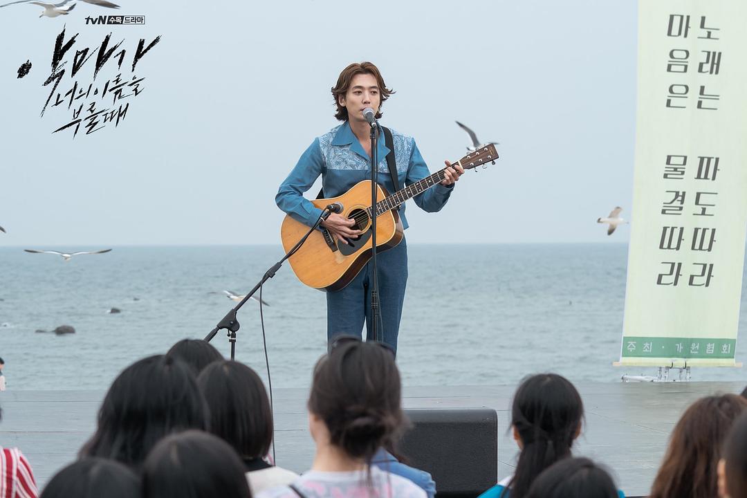 《当恶魔呼喊你的名字时》海报第36张图片