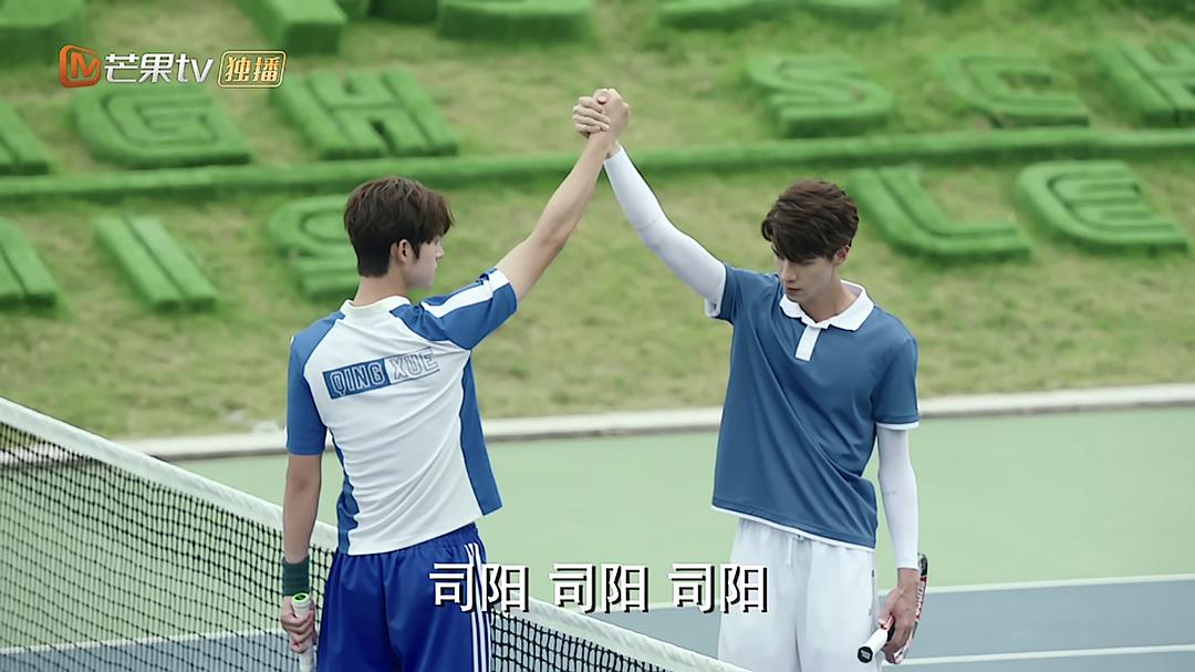 《奋斗吧，少年！》海报第35张图片