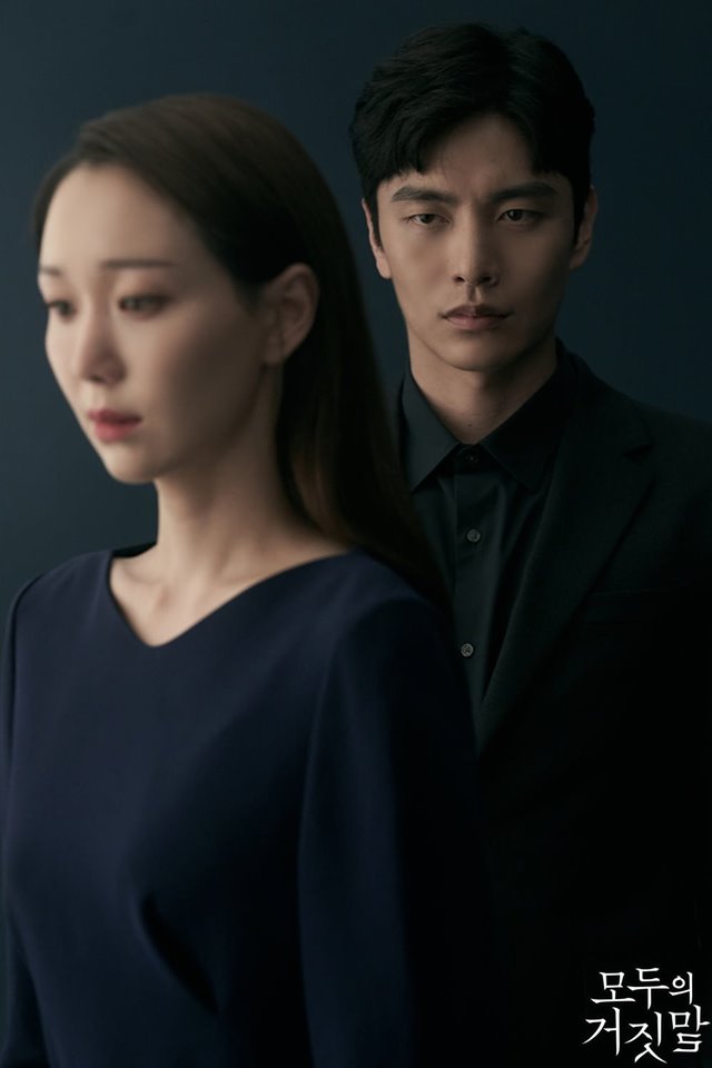 《所有人的谎言》海报第43张图片