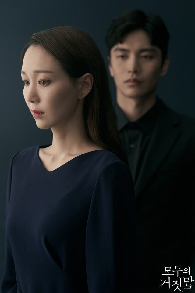 《所有人的谎言》海报第42张图片