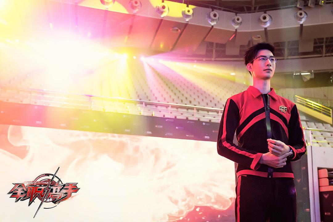 来源微博：电视剧全职...