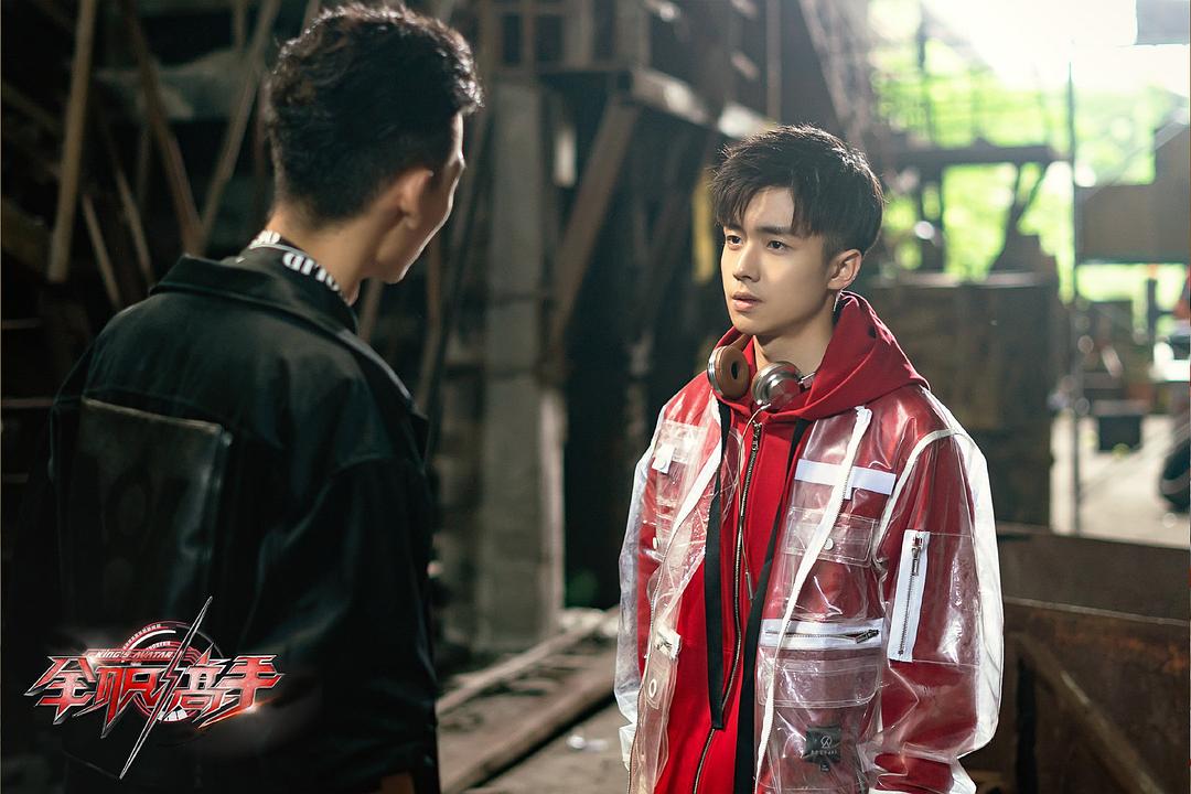 来源微博：电视剧全职...