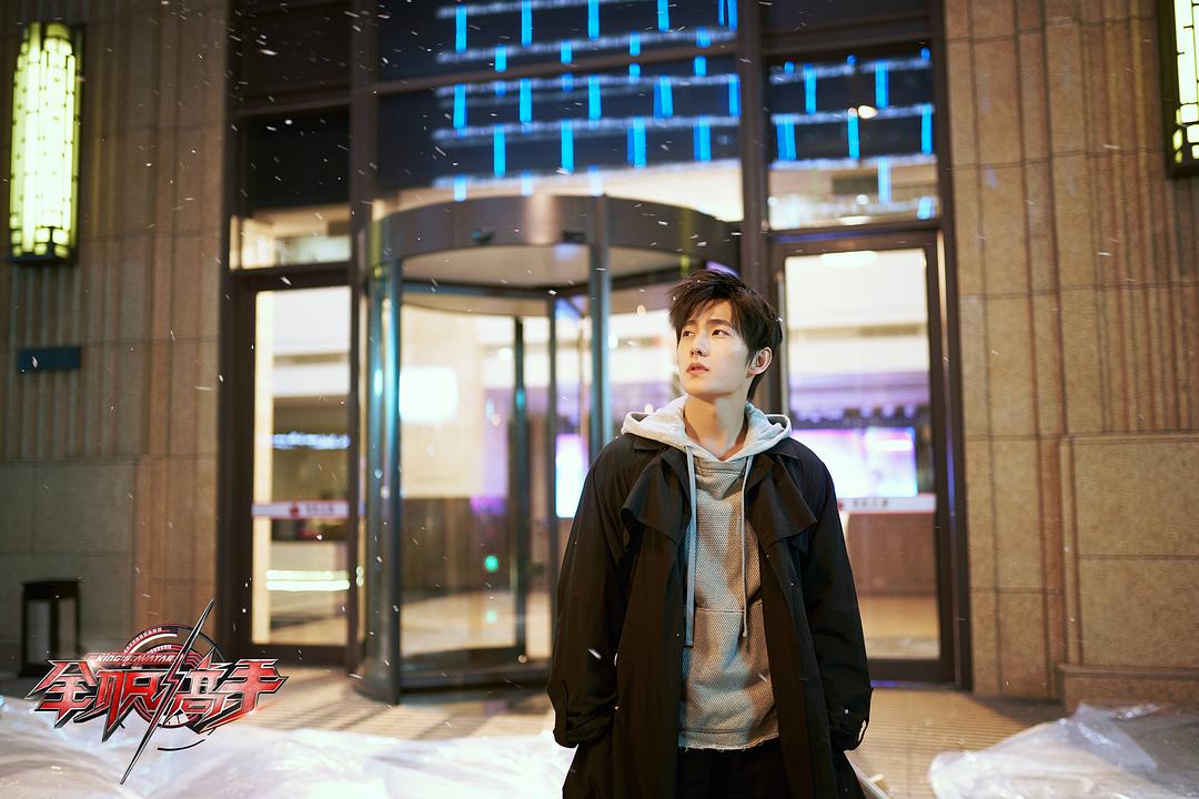 来源微博：电视剧全职...