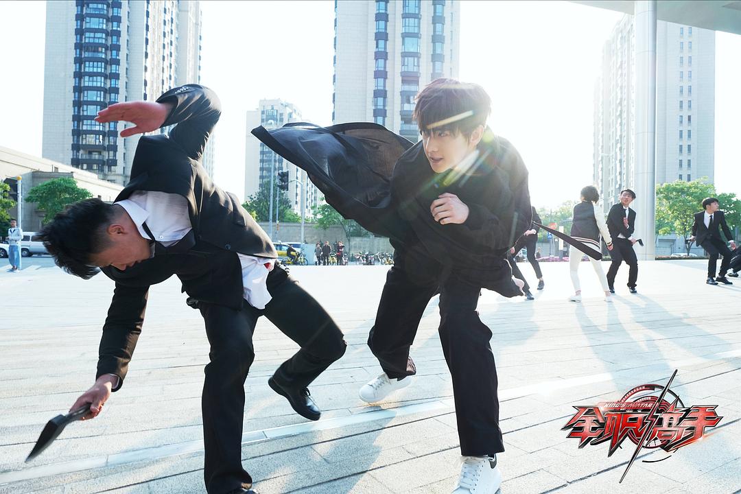 《全职高手》剧照第27张图片