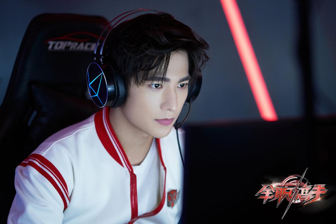 来源微博：电视剧全职...