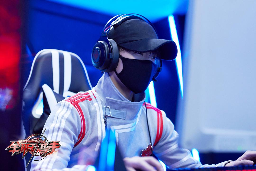 来源微博：电视剧全职...