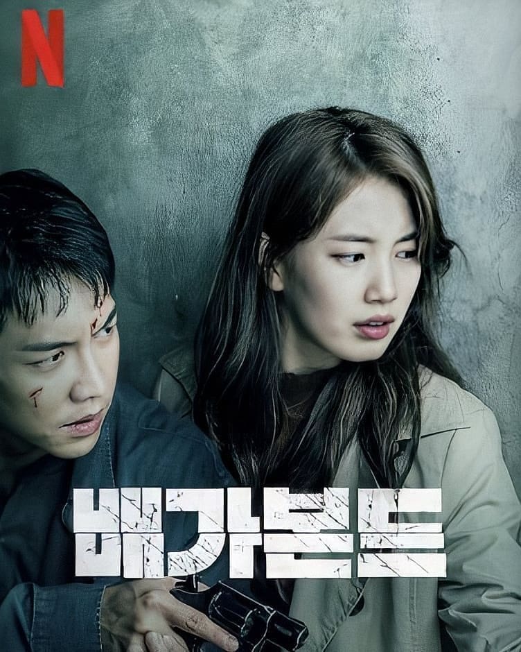 《浪客行》剧照第35张图片