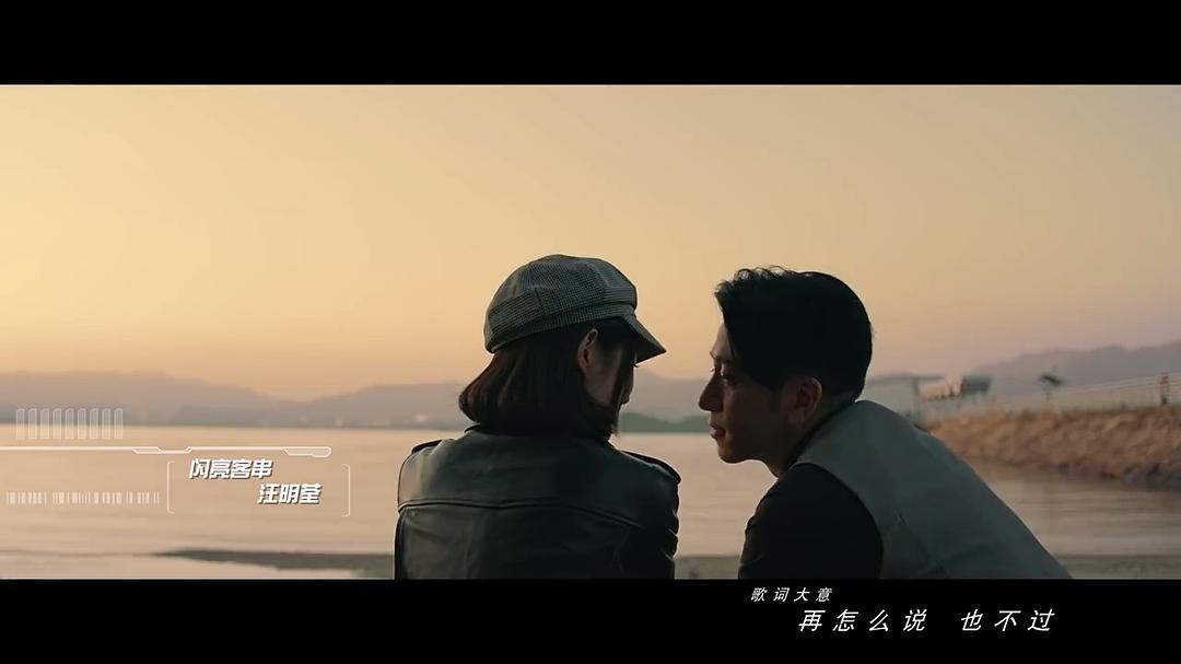 《飞虎之雷霆极战》剧照第34张图片