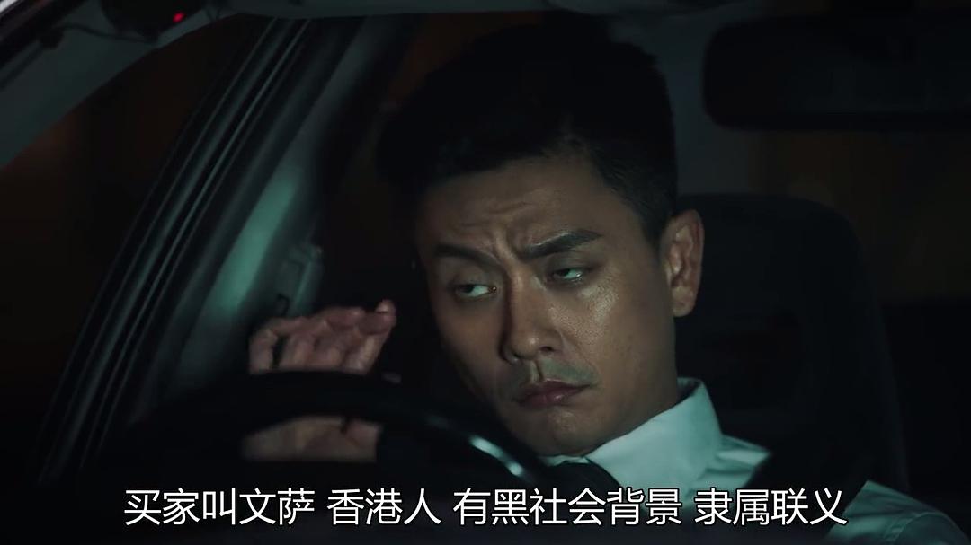 《飞虎之雷霆极战》剧照第15张图片