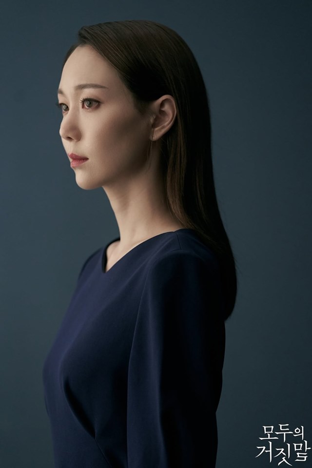 《所有人的谎言》海报第33张图片