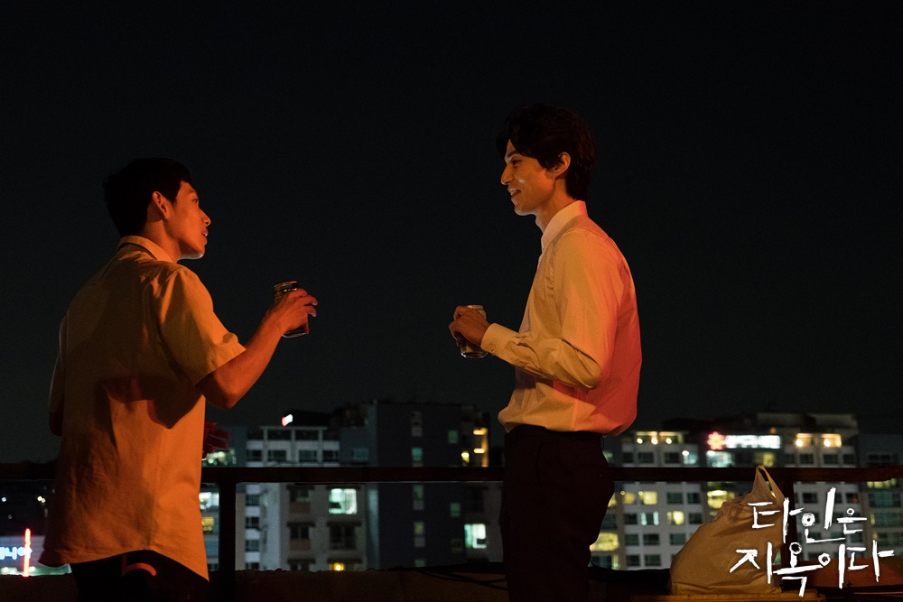 《他人即地狱》剧照