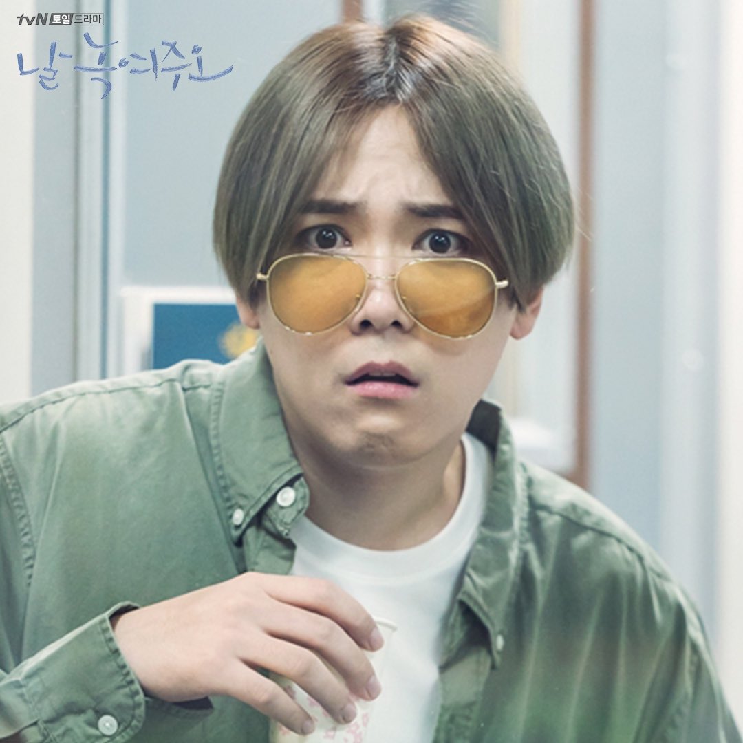 《请融化我》剧照