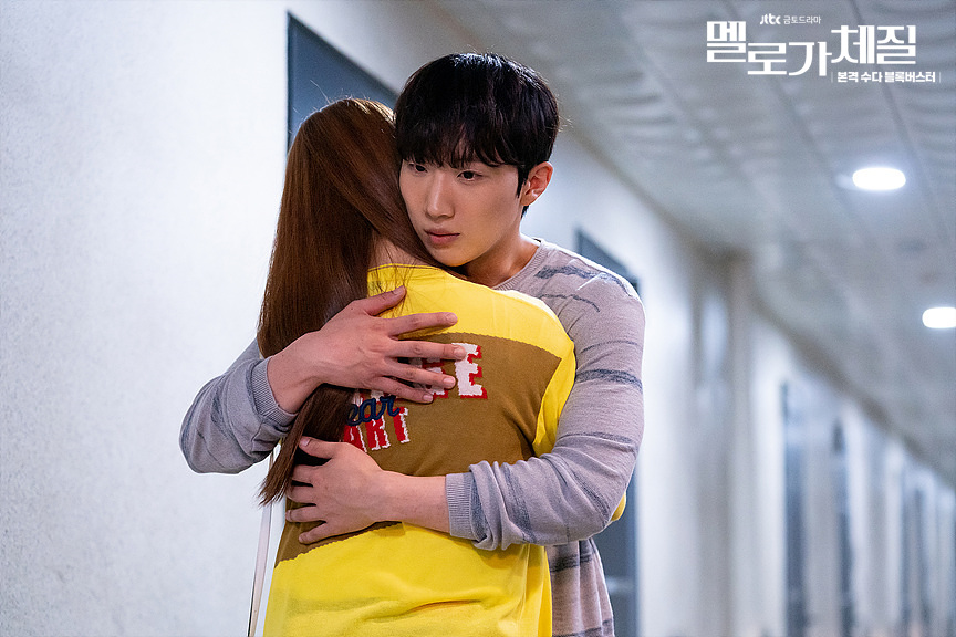 《浪漫的体质》海报第59张图片