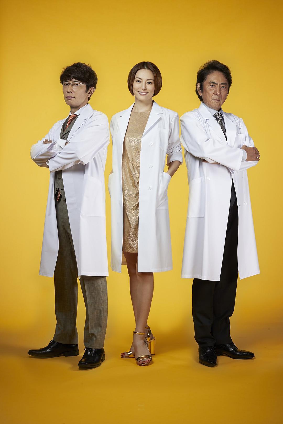 《X医生：外科医生大门未知子第6季》剧照