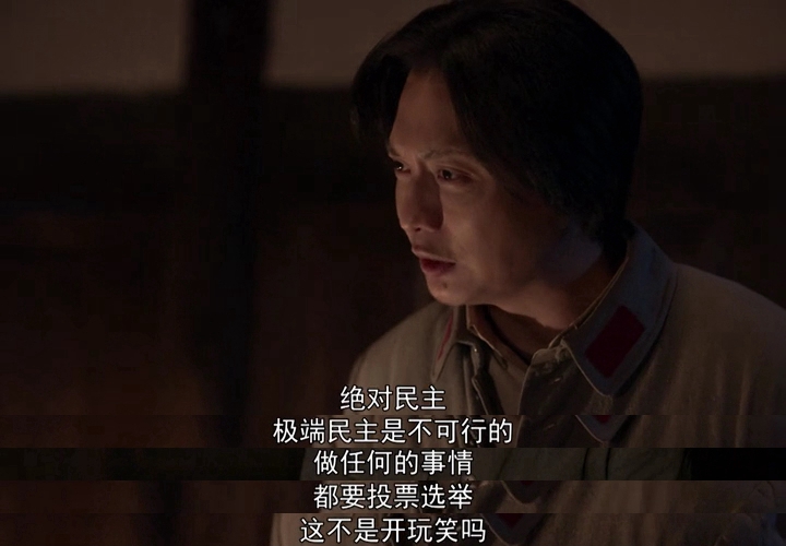 《伟大的转折》剧照