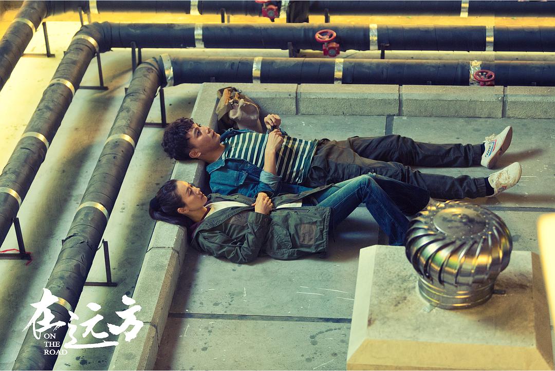 《在远方》剧照第6张图片