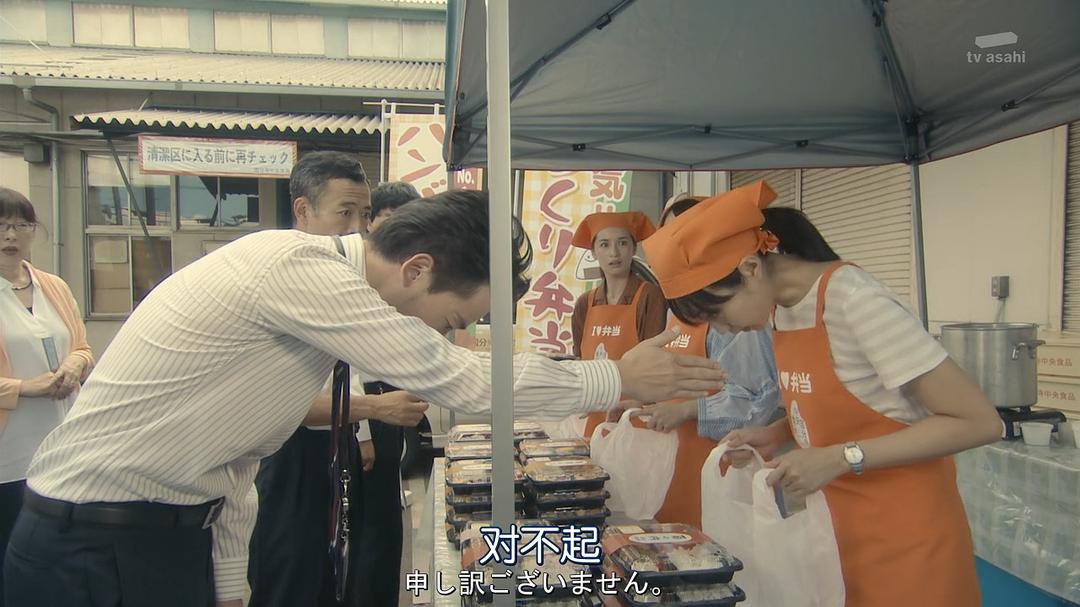 《蝉男》剧照第58张图片