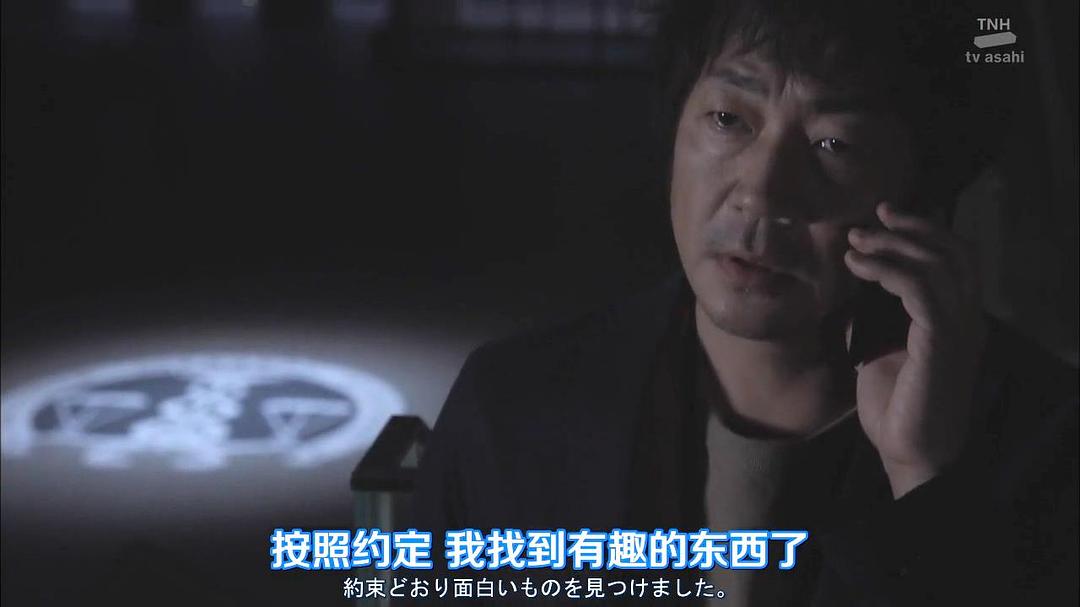 《法医学者柚木贵志的案件》剧照第60张图片