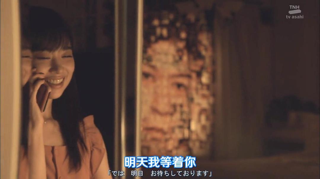 《法医学者柚木贵志的案件》剧照第59张图片