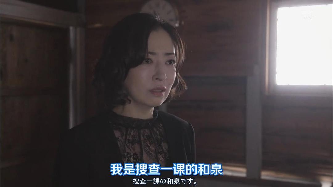 《法医学者柚木贵志的案件》剧照第52张图片